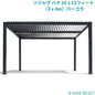 ソジャグ SOJAG ハナ 10 x 13フィート（3 x 4m）パーゴラ