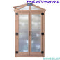 Yardistry アーバングリーンハウス 木製温室