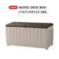 KETER NOVEL DECK BOX  340L 大型 屋外 物置  ケター ノベルデッキボックス 収納 ベンチ