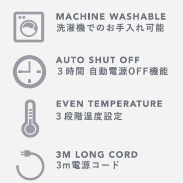 電気大判ひざ掛け 127x152cm トープ 電気毛布