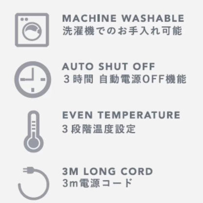 電気大判ひざ掛け 127x152cm トープ 電気毛布