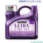 カークランドシグネチャー 衣料用柔軟剤ラベンダー4.4L