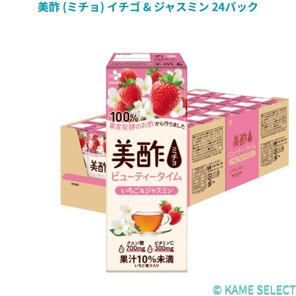 美酢 (ミチョ) イチゴ & ジャスミン 24パック