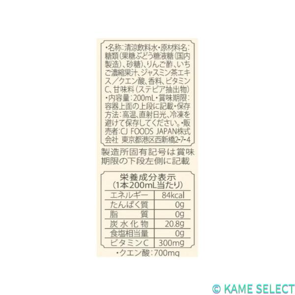 美酢 (ミチョ) イチゴ & ジャスミン 24パック