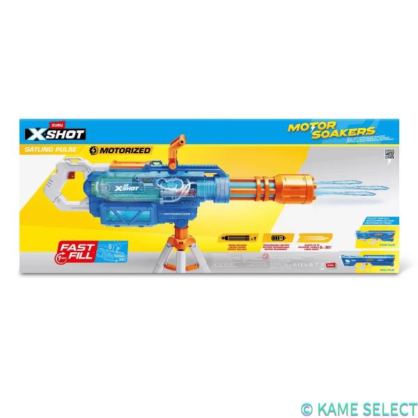 XSHOT ガトリングウォーターガン