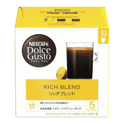 ネスカフェ　ドルチェグスト　リッチ 30杯分