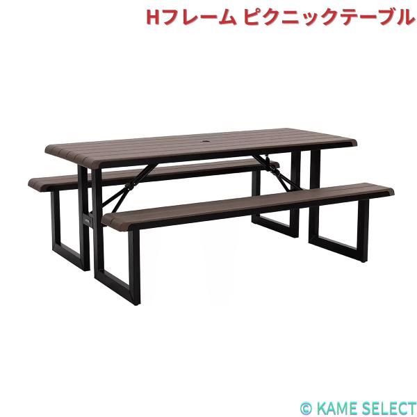 LIFETIME Hフレーム ピクニックテーブル