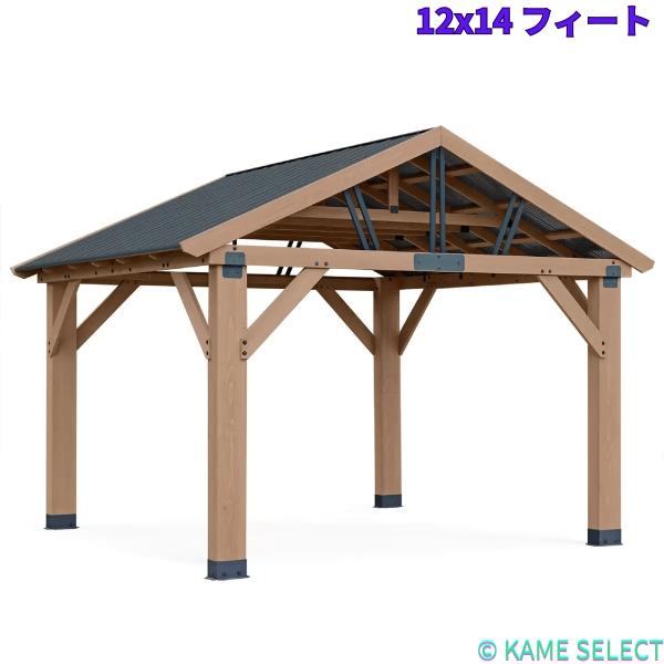 Yardistry 12x14 フィート (3.7 x 4.3m) パビリオン ガゼボ アルミ製屋根