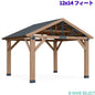 Yardistry 12x14 フィート (3.7 x 4.3m) パビリオン ガゼボ アルミ製屋根