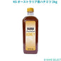 カークランドシグネチャー オーストラリア産ハチミツ 2kg