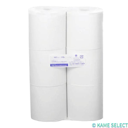 【2セット】コンフォート 170m 芯なし 6ロール×2　トイレットペーパー