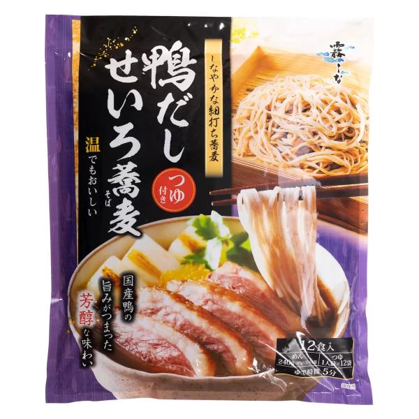 【2袋セット】鴨だしせいろ蕎麦 12食