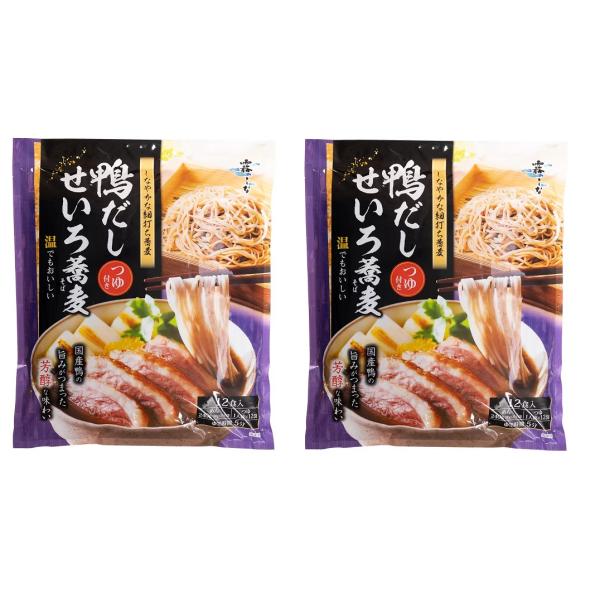 【2袋セット】鴨だしせいろ蕎麦 12食