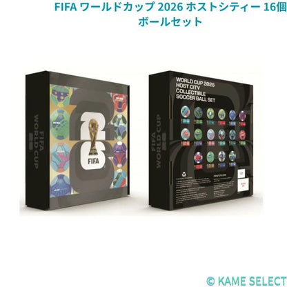 FIFA ワールドカップ 2026 ホストシティー 16個ボールセット