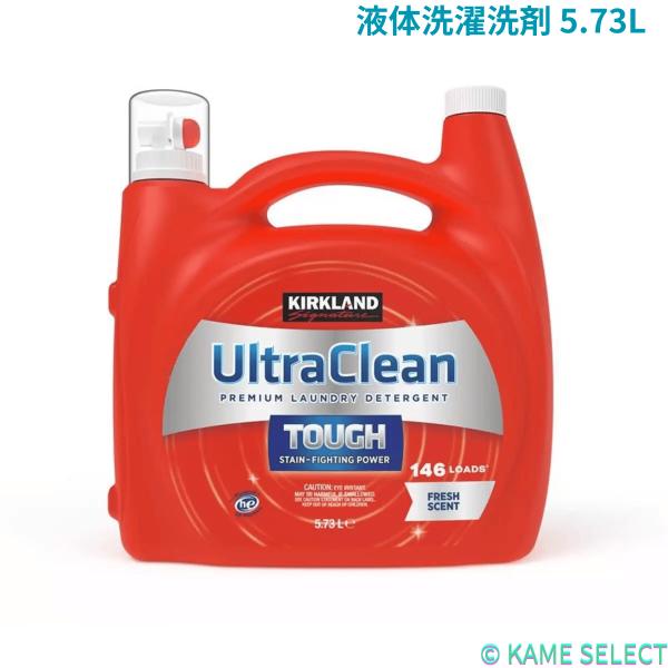 カークランドシグネチャー ウルトラリキッド 液体洗濯洗剤 5.73L Kirkland Signature