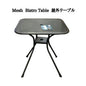 屋外ガーデンメッシュテーブル  Mesh Bistro Table カフェテーブル アンブレラホール付き