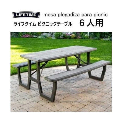LIFETIME ピクニックテーブル Frame Picnic Table 6-Foot フレーム ピクニックテーブル ライフタイム  183×74cm 屋外　折りたたみ 防水