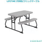 LIFETIME 子供用ピクニックテーブル LIFETIME Kids Picnic Table 一体型テーブルチェア　子供用　丈夫 1807121
