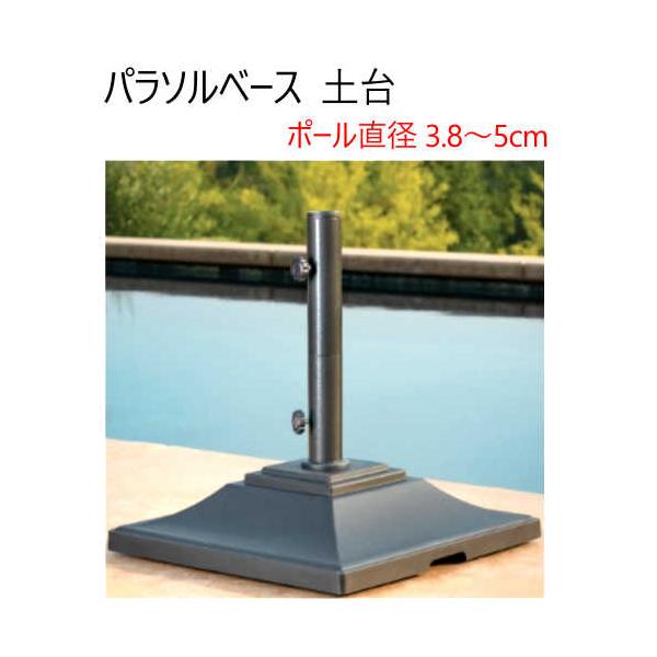 BARRACK パラソルベース 土台ポール直径3.8～5cm
