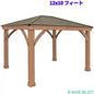 Yardistry 12x10 フィート (3.6 x 3.0m) ウッドガゼボ アルミ製屋根