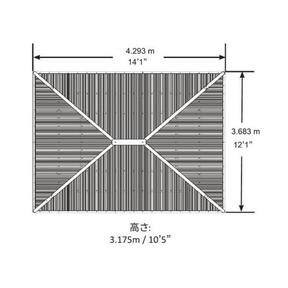 Yardistry 12x14 フィート (3.6 x 4.2m) ウッドガゼボ アルミ製屋根