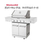 キッチンエイド 4バーナー ガスグリル 屋外調理 バーナー BBQ 高級
