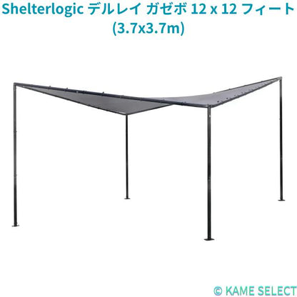 Shelterlogic デルレイ ガゼボ 12 x 12 フィート (3.7x3.7m)