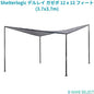 Shelterlogic デルレイ ガゼボ 12 x 12 フィート (3.7x3.7m)