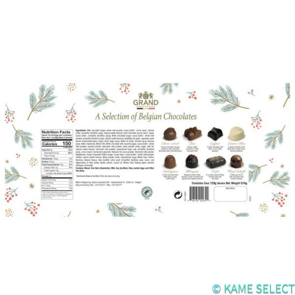 ガドラン ベルギーチョコレート詰め合わせ 4個セット