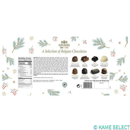 ガドラン ベルギーチョコレート詰め合わせ 4個セット