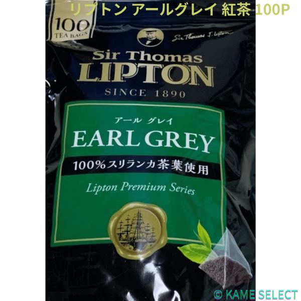 LIPTON サー・トーマス・リプトン アールグレイ 紅茶 100P