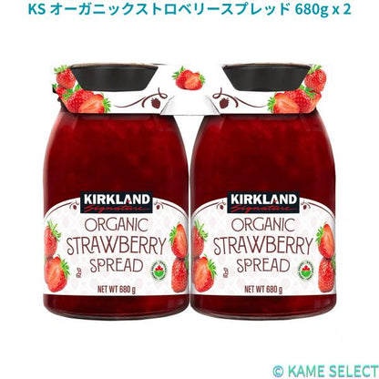 カークランドシグネチャー オーガニックストロベリースプレッド 680g x 2