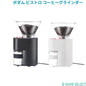 ボダム ビストロ コーヒーグラインダー　bodum　ブラック　ホワイト