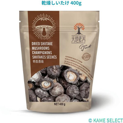 乾燥しいたけ 400g