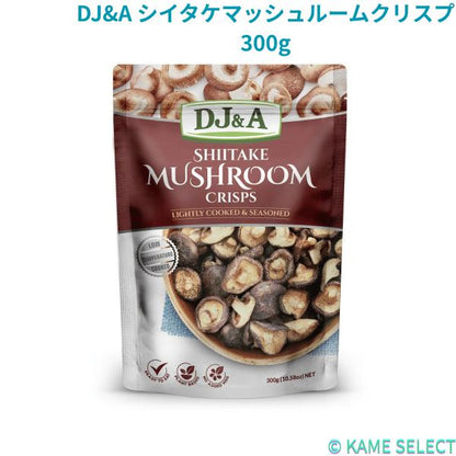 DJ&A シイタケマッシュルームクリスプ 300g