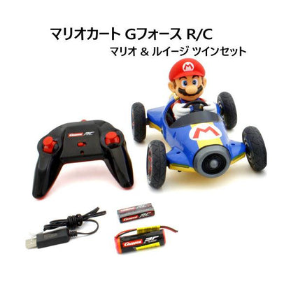 マリオカート Gフォース R/C マリオ & ルイージ ツインセット