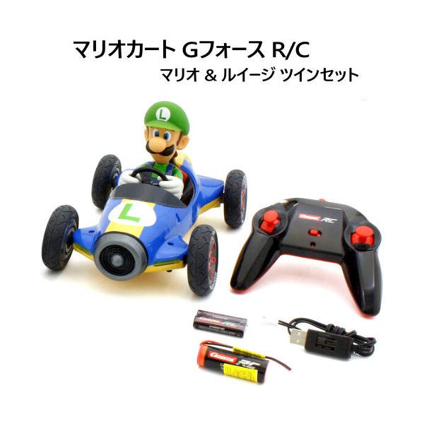 マリオカート Gフォース R/C マリオ & ルイージ ツインセット