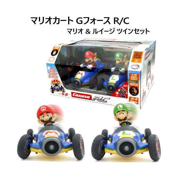 マリオカート Gフォース R/C マリオ & ルイージ ツインセット