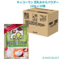 キッコーマン 豆乳おからパウダー 120g x 10個