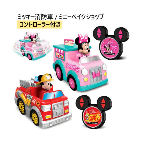 ディズニージュニア ラジコンカー ≪ミッキーの消防車 / ミニーのお菓子屋さんトラック≫ ラジコン 回転