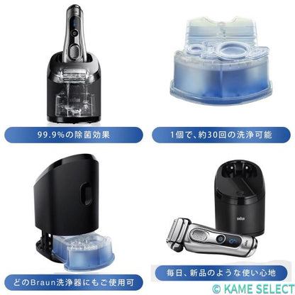 ブラウン 電気シェーバー用洗浄液 6個入　BRAUN