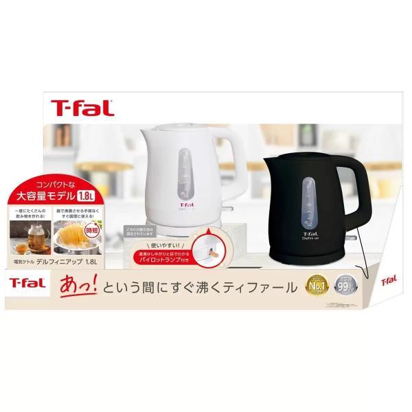 ティファール 電気ケトル 1.8L ブラック あっ! という間にすぐ沸く 黒 １.８L　T-fal