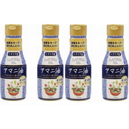 アマニ油175g x 2本 x 2箱