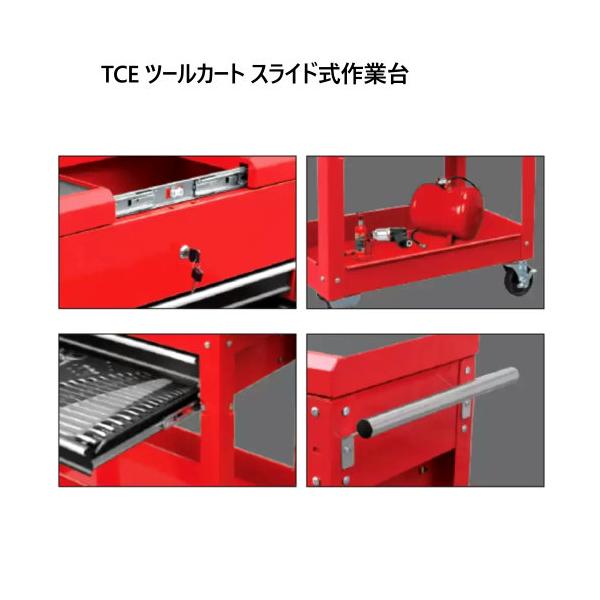 TCE 28インチツールカート 作業台