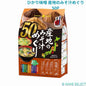 ひかり味噌 産地のみそ汁めぐり 50P
