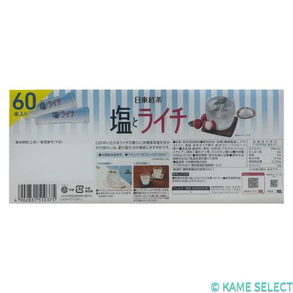 日東紅茶 塩とライチ 60本入り