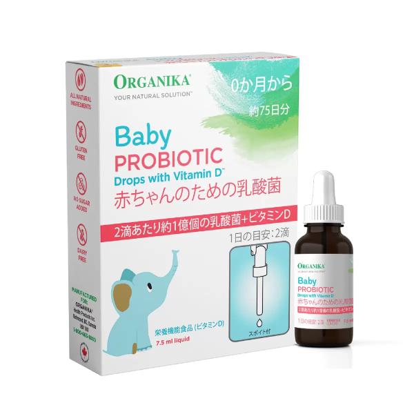 オーガニカ ベビー プロバイオティック