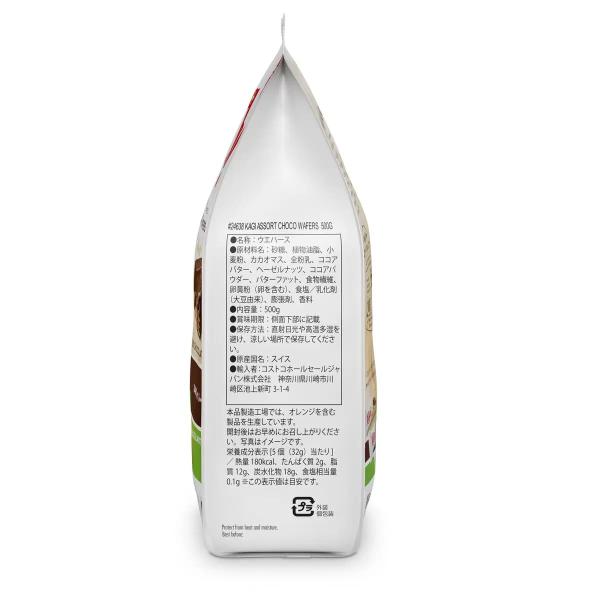 カーギ スイスチョコレートウエハース 500g Kagi 　ウエハース