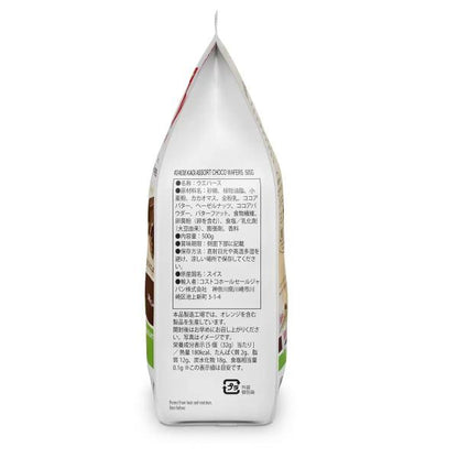 カーギ スイスチョコレートウエハース 500g Kagi 　ウエハース