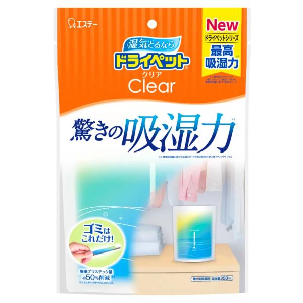 ドライペットクリア　5個セット
